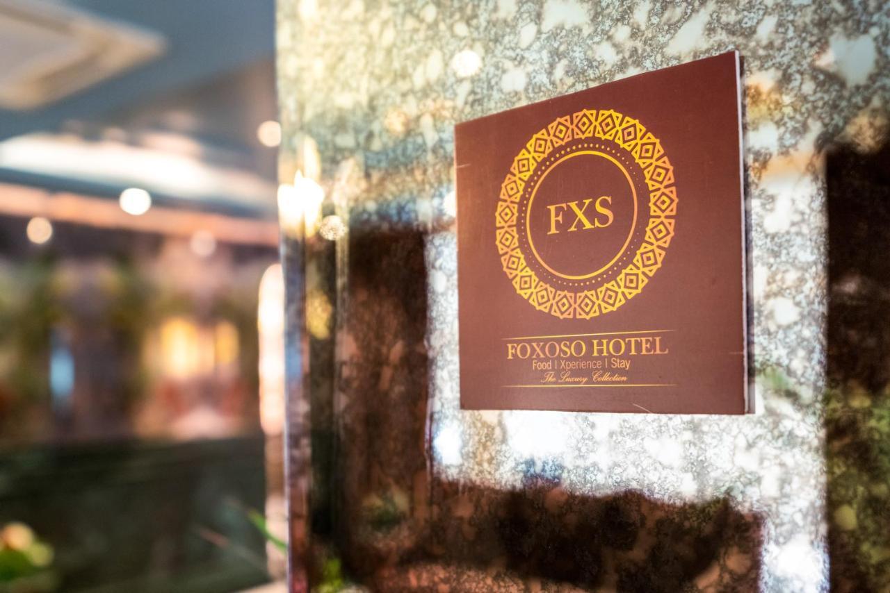 نيودلهي Foxoso Hotel, Delhi Airport المظهر الخارجي الصورة